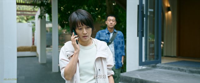 错位 第5集