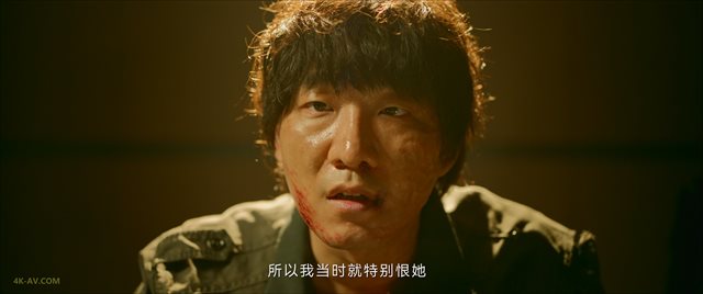 错位 第8集