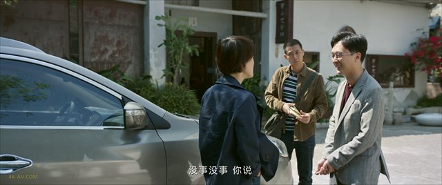 错位 第13集