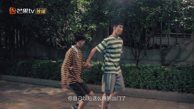 我才不要和你做朋友呢 第11集