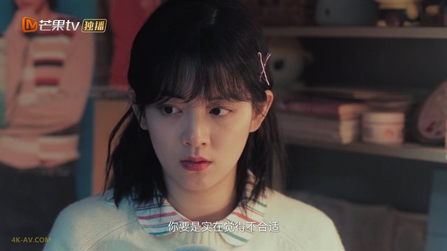 我才不要和你做朋友呢 第18集