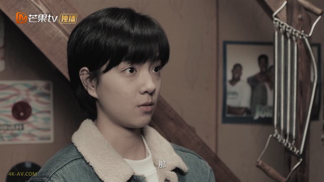 我才不要和你做朋友呢 第23集