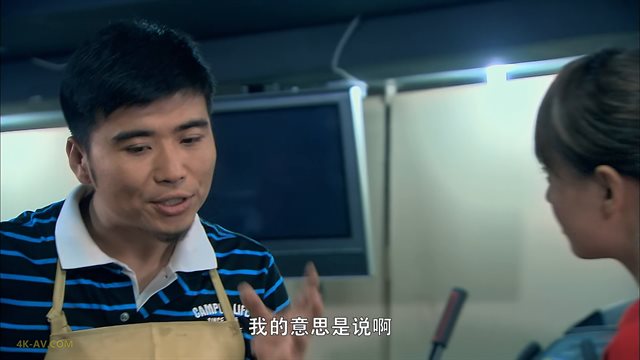 一起来看流星雨 第5集