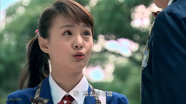一起来看流星雨 第28集