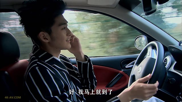 一起来看流星雨 第34集