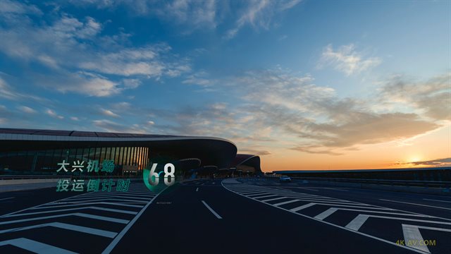 大工告成——北京大兴国际机场 第1集 蓄势待发