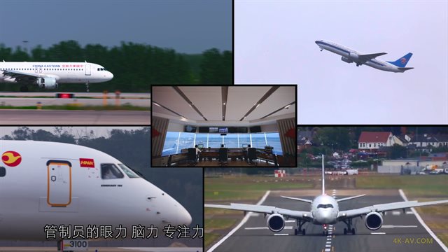 大工告成——北京大兴国际机场 第3集 凤舞九天