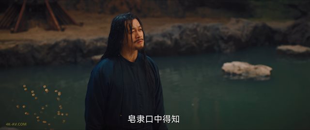 唐朝诡事录 第5集