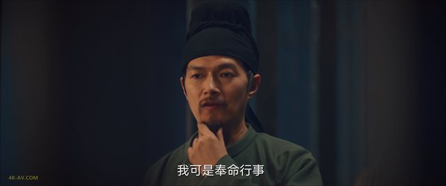 唐朝诡事录 第6集