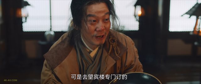 唐朝诡事录 第10集