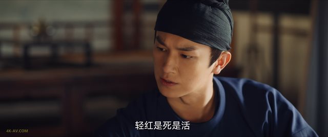 唐朝诡事录 第16集