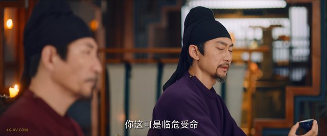 唐朝诡事录 第33集