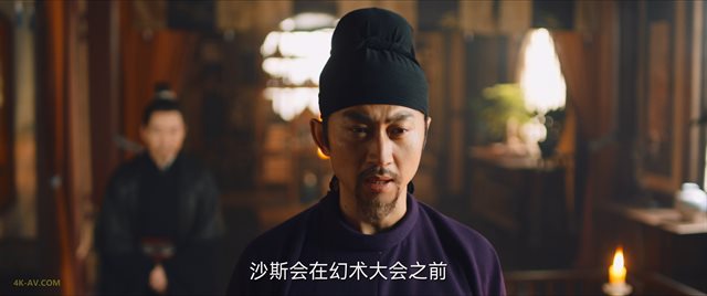 唐朝诡事录 第34集