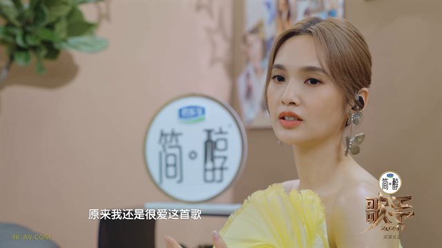 歌手2024 第5季第1期 超前营业