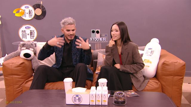 歌手2024 第5季第3期
