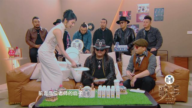 歌手2024 第5季第5期 超前营业