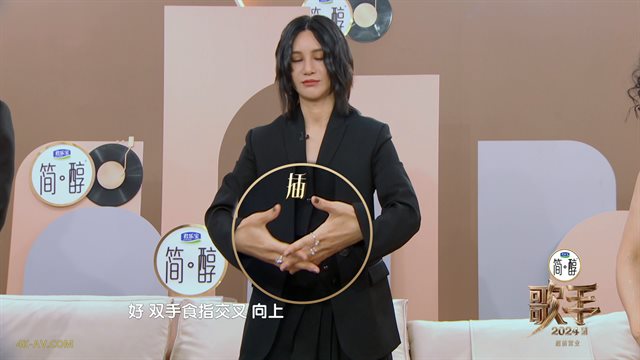 歌手2024 第5季第7期 超前营业