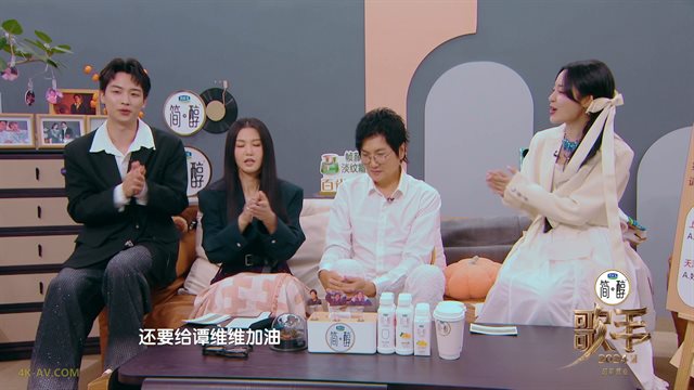 歌手2024 第5季第9期 超前营业