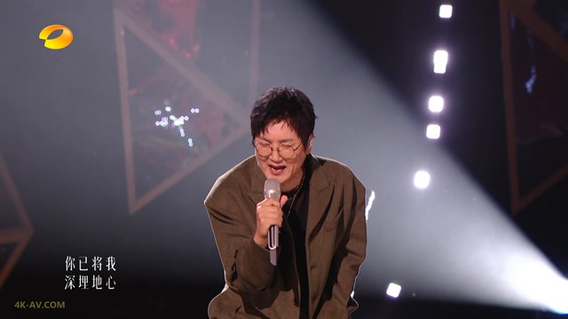 歌手2024 第5季第9期 纯享版