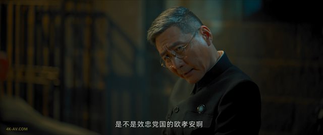 孤战迷城 第7集