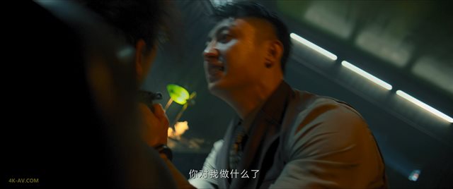 孤战迷城 第10集