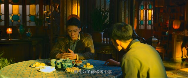 孤战迷城 第12集