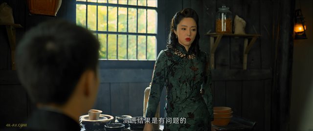 孤战迷城 第13集
