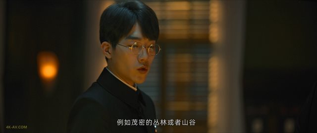 孤战迷城 第14集