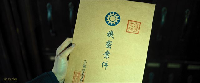 孤战迷城 第16集