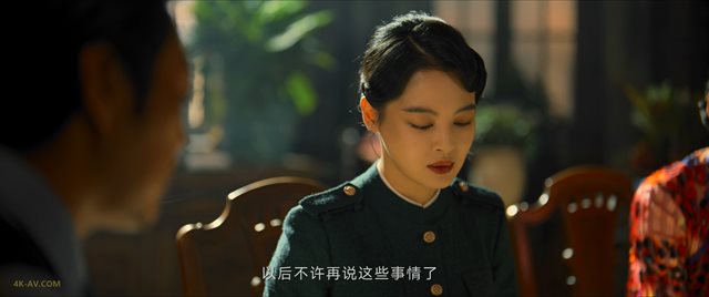 孤战迷城 第23集