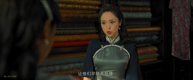 孤战迷城 第25集