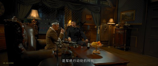 孤战迷城 第29集