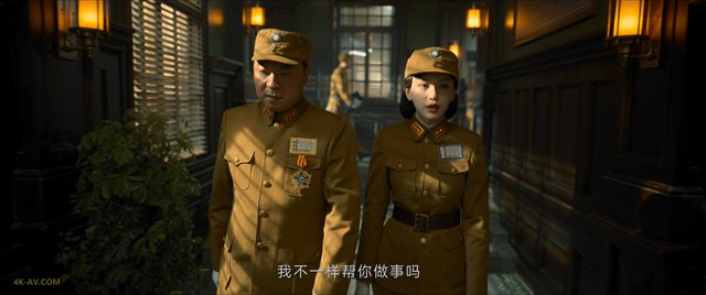 孤战迷城 第31集