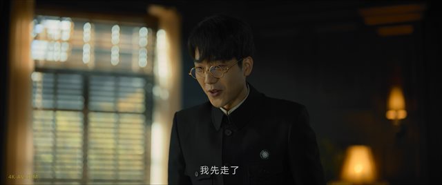 孤战迷城 第33集