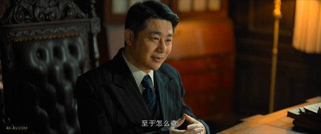 孤战迷城 第36集