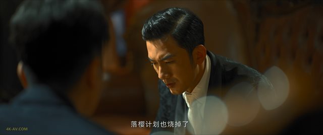 孤战迷城 第37集