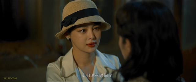 孤战迷城 第39集