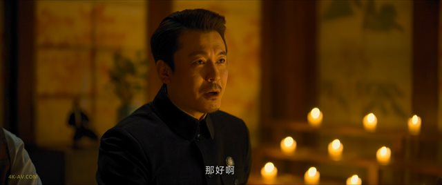 孤战迷城 第40集