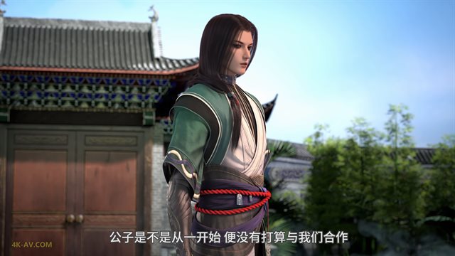 少年白马醉春风 第2集