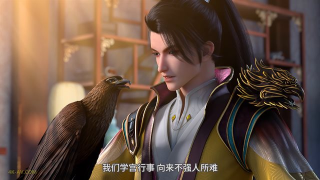 少年白马醉春风 第7集