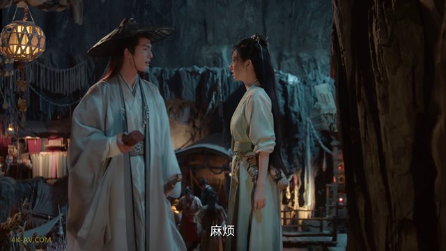 四海重明 第5集