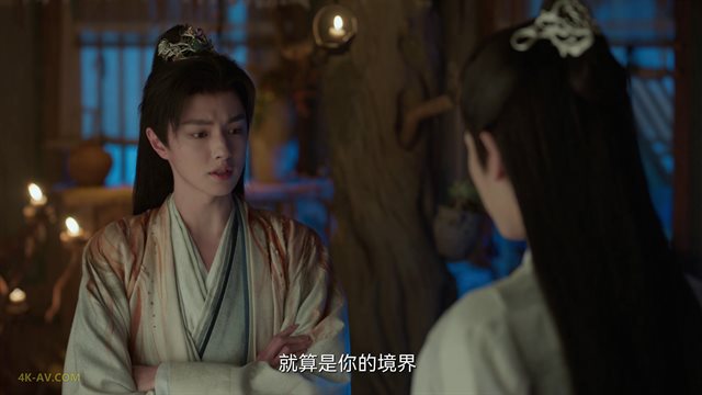 四海重明 第9集