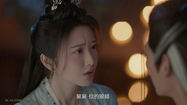 四海重明 第27集