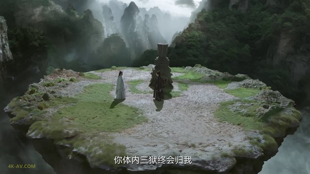 四海重明 第33集