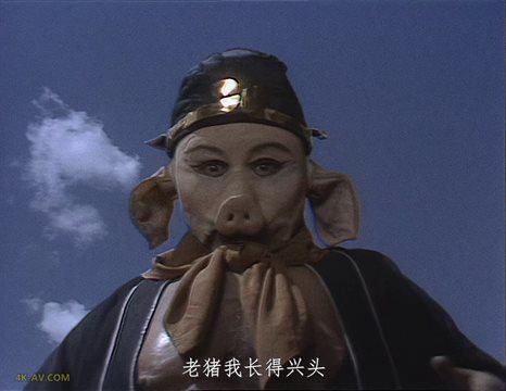 西游记 第11集 智激美猴王