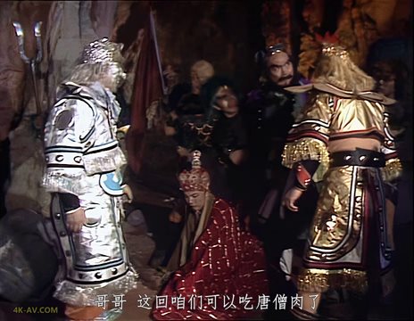 西游记 第12集 夺宝莲花洞
