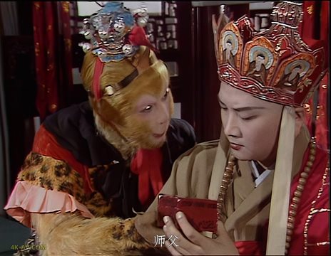 西游记 第13集 除妖乌鸡国
