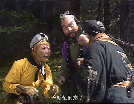 西游记 第14集 大战红孩儿