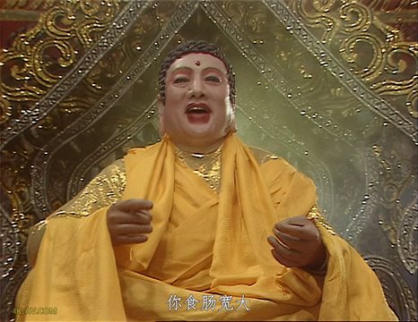 西游记 第25集 波生极乐天