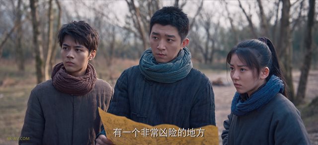 藏海花 第3集